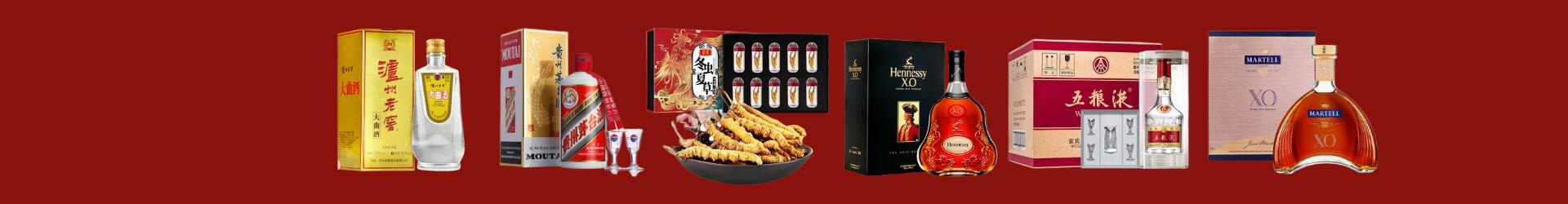 惠州龙门得宝烟酒经营部
