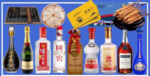 惠州龙门得宝烟酒经营部