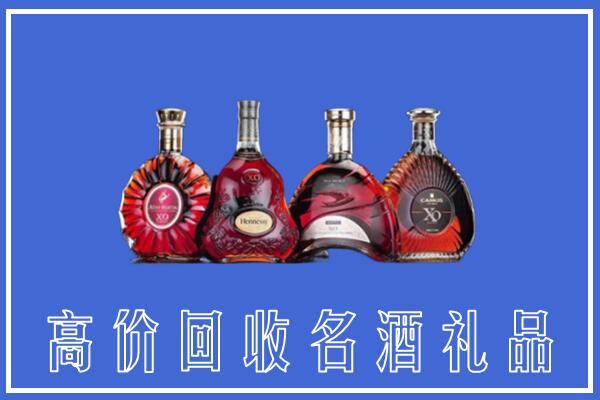 惠州龙门回收洋酒