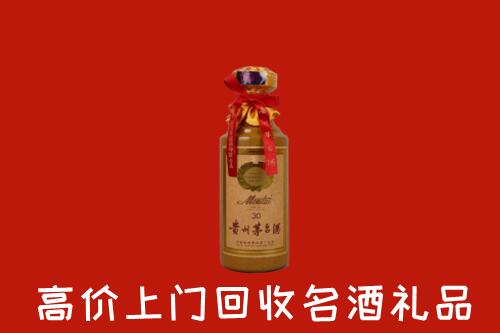 高价求购：惠州龙门回收30年茅台酒