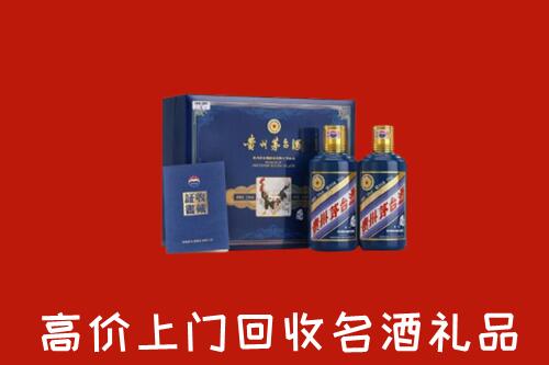 惠州龙门回收生肖茅台酒