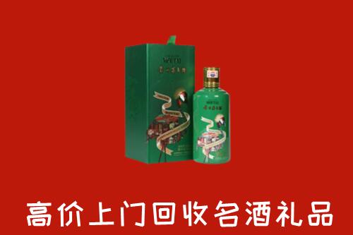 惠州龙门回收出口茅台酒