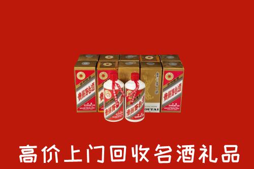 高价求购：惠州龙门回收年份茅台酒