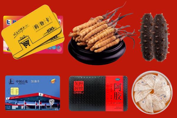 惠州龙门回收礼品.jpg
