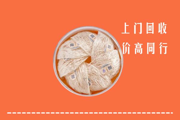 惠州龙门高价回收燕窝