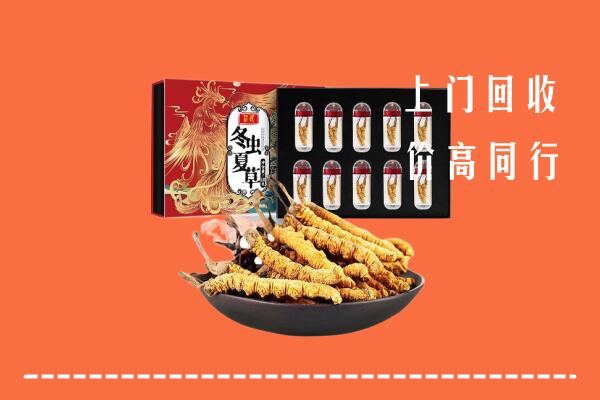 附近收购：惠州龙门回收虫草